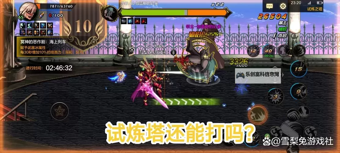 探索dnf前人留下的痕迹:传奇背后的秘密遗迹图1