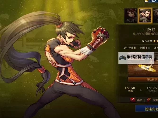 DNF男格斗二觉全面解析：技能升级与战斗技巧指南图2