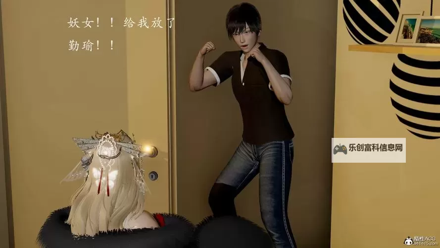 免费在线观看!优质动漫3D同人动漫在线观看网站推荐图1