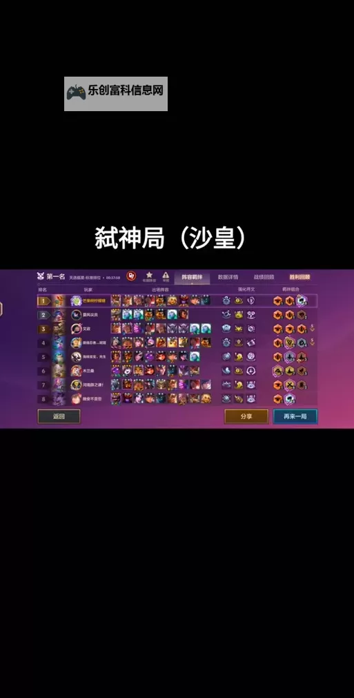 皇子天赋S9打野教学:高效刷野与GANK技巧全解析图1