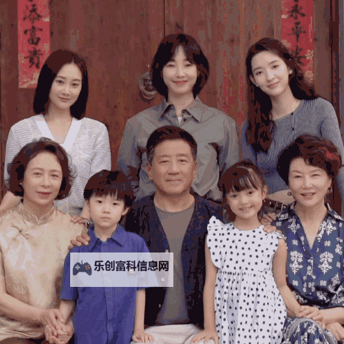 《大团圆2:亲情会闪闪发光免费,感动温馨全终极盛宴》图1