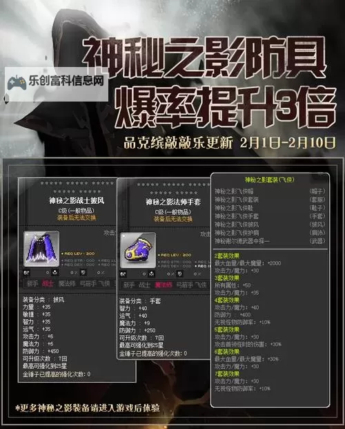 Maplestory会出3吗:关于未来版本的最新猜测与传闻图1