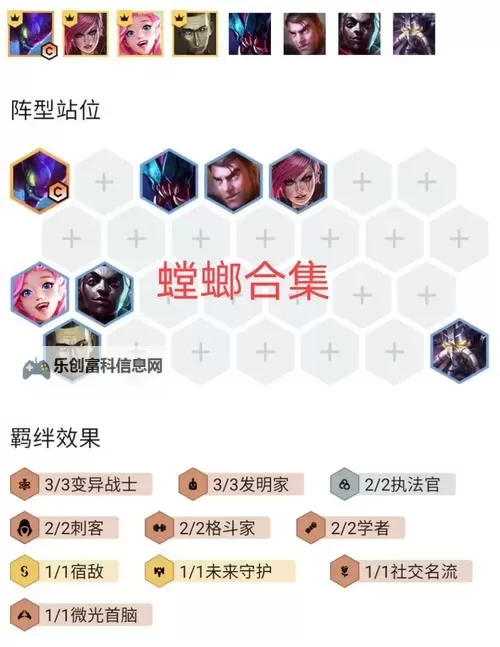 最全攻略:S11螳螂打野天赋配置与技巧解析图1