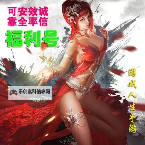 九阴真经2022新区开服时间最新公告及预计开启日期图1