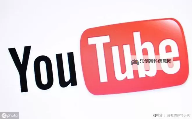 怎么才能上youtube：详细攻略指南图1