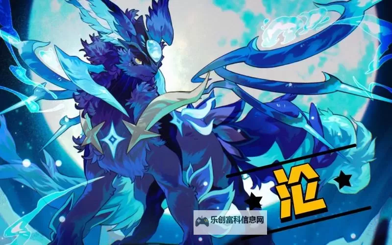 《开启冒险新篇章：赛尔号启航吧！》图1