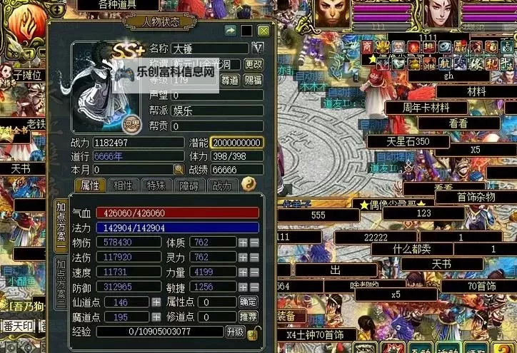 问道二零二二是双线还是经典:玩家解析与对比图1