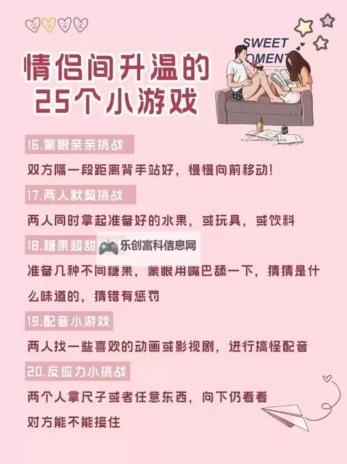 掌握诀窍!御宅伴侣怎么玩最精彩的玩法攻略图2