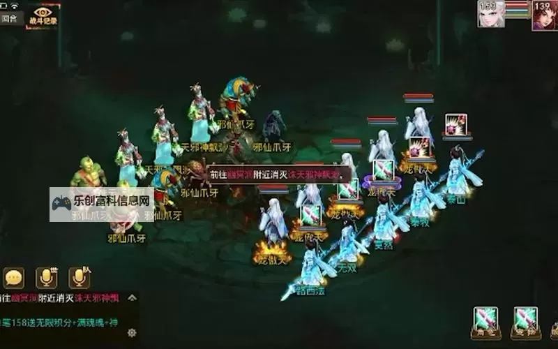 问道手游探寻地府：揭秘阴间秘密的奇幻之旅图1