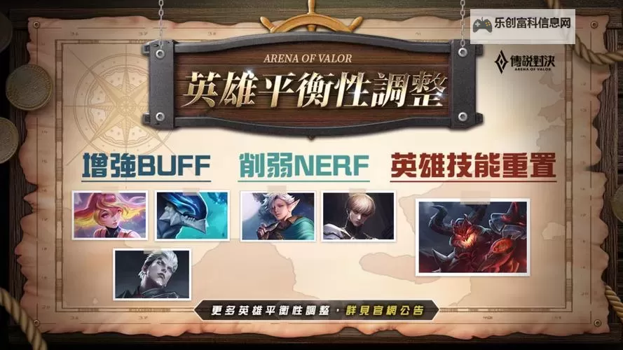 传说对决怎么更新最新版本的详细指南图2