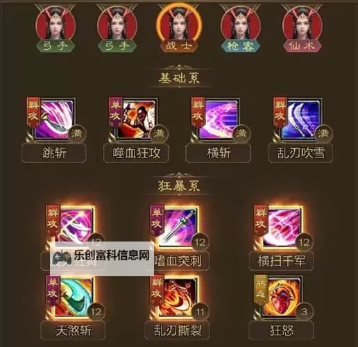 征途2召唤是物攻还是魔攻：全面解析战斗属性与玩法建议图1