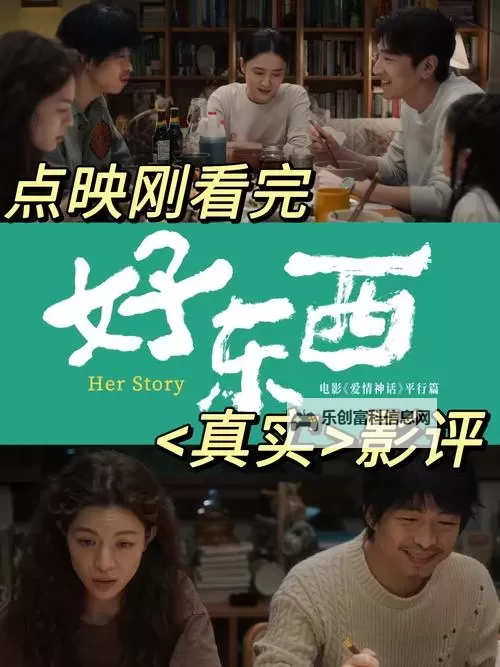 最近好中文字幕国语免费高清推荐:高清平台最佳选择图1