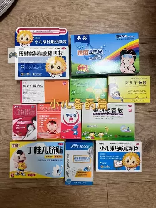 祖玛阁药店回5:购药指南与最新优惠信息图1