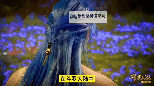 唐三蓝银皇觉醒变女化：黑暗与光明的转折传奇图1