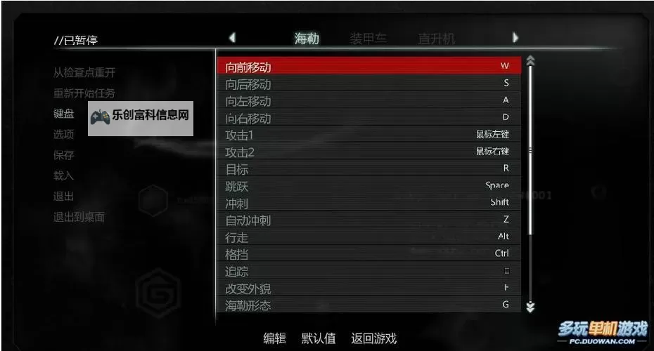 揭秘虐杀原型2游戏功率:性能表现与最佳配置分析图1