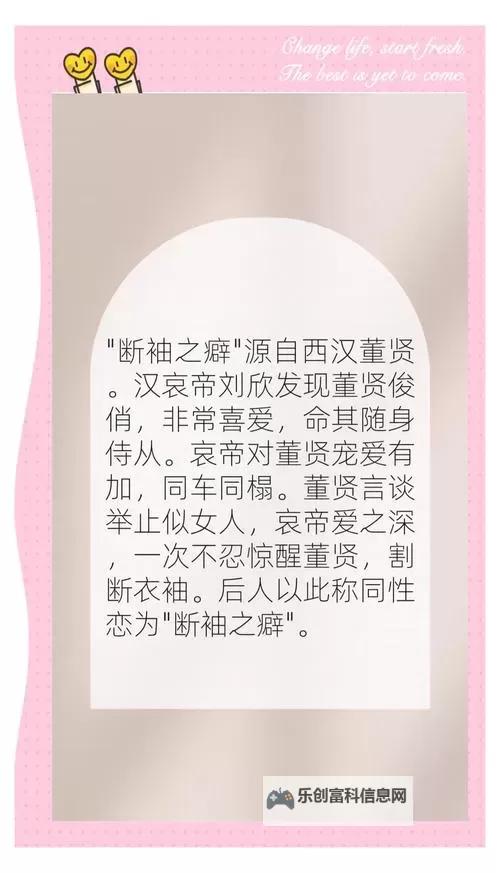 探索中国男同文化：了解chinesebooys背后的故事图1