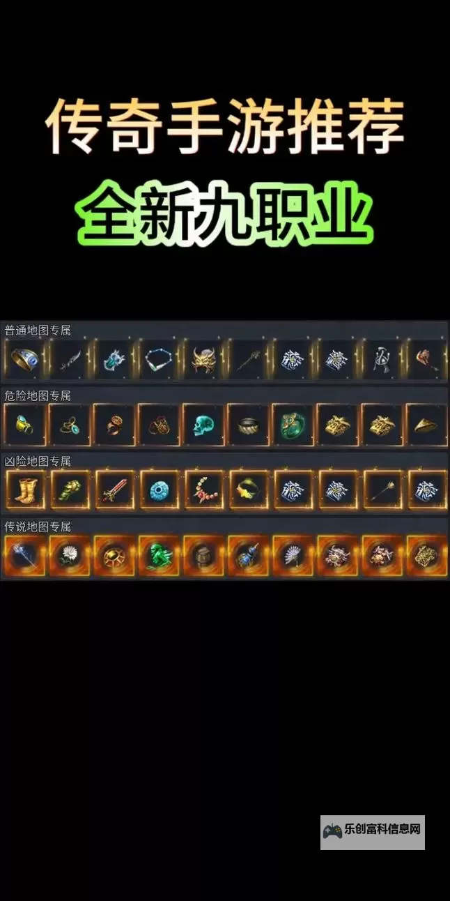 剑中手游职业全揭秘:最全职业攻略与玩法指南图1