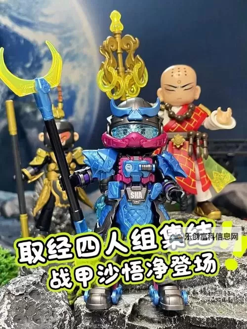 沙僧最佳技能搭配解析:助你掌握最强战斗组合图2