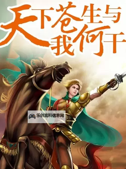 人人爱干人人干:行动中的共鸣与力量图1