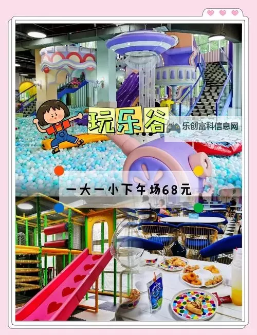 探索欢乐无限:深入了解五月丁香综合娱乐的精彩世界图2