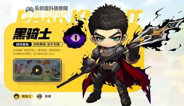 冒险岛枫之传说伤害皮肤全新上线,打造极致战斗体验图1