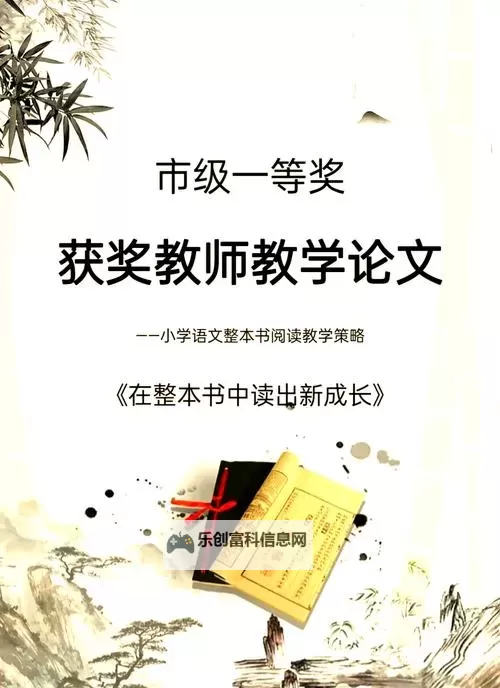 探索丰富资源:中国讲座网助力您的学习与成长图2