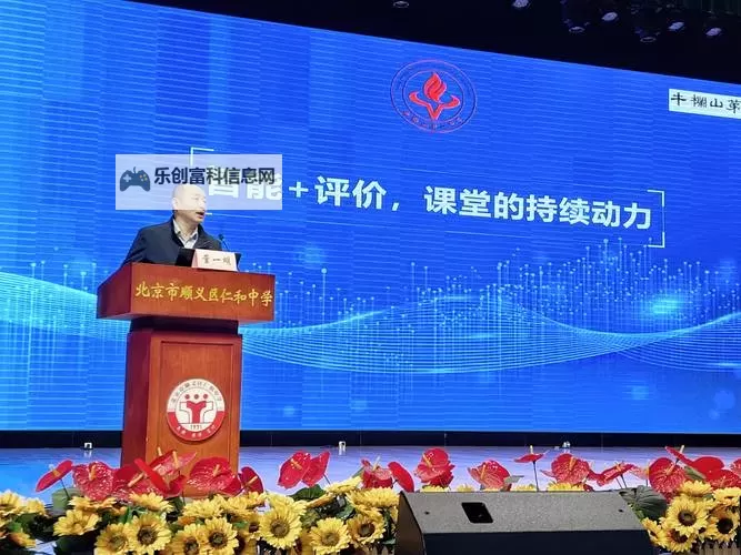 探索丰富资源:中国讲座网助力您的学习与成长图1