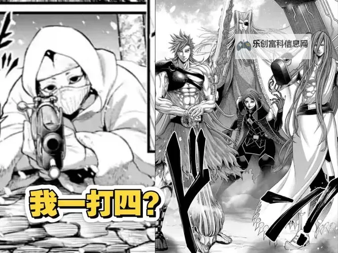 终末的女武神漫画免费观看下拉式指南:完整在线看享受极致战斗盛宴图1