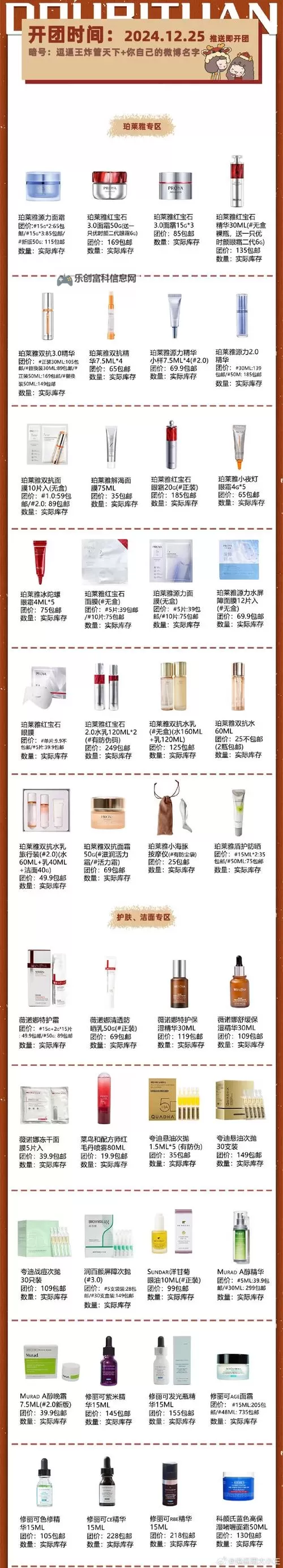 九阴真经洗心革面丹使用条件详解与指南图1