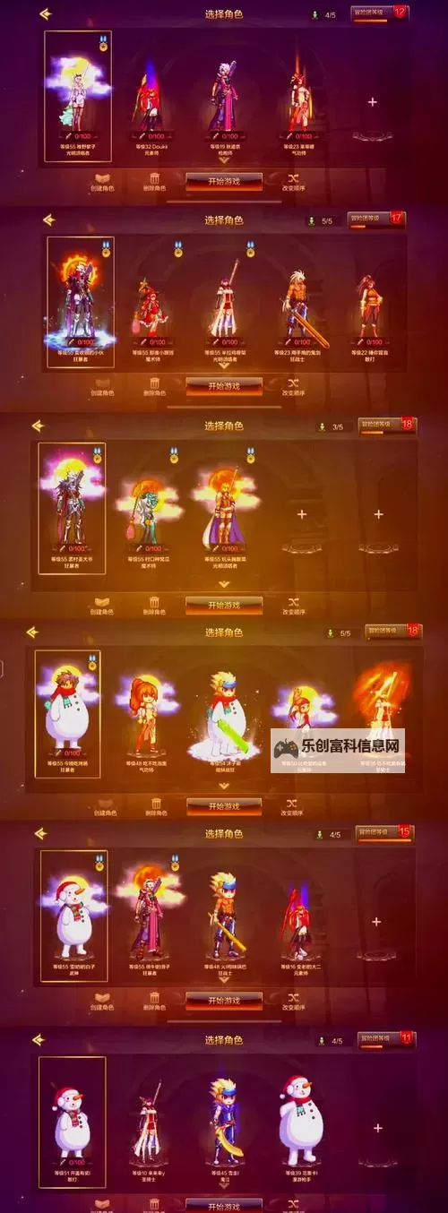 最全DNF角色名字大全:精选经典与创新名字推荐图1