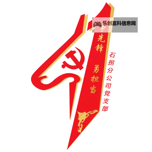 驻京办主任三:把握新时代责任担当先锋作用图1