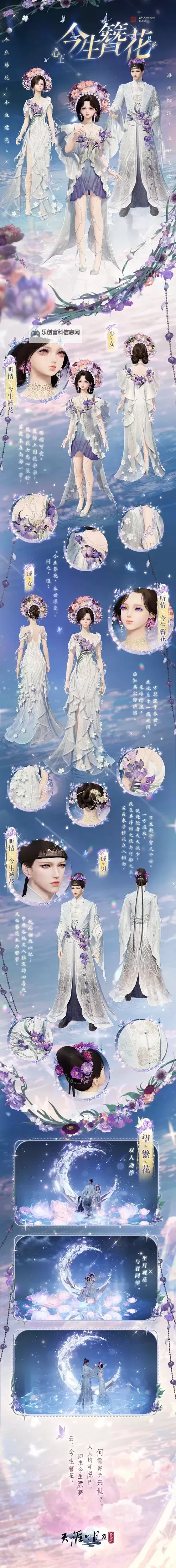 天涯明月刀适合女生玩么:女性玩家的体验与建议图1