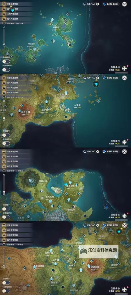 炉岩核在哪里兑换强烈气息:详细攻略指南图2