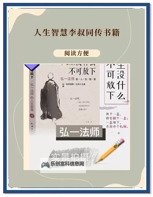 探索精彩人生:一本大道在线视频带你领略智慧与力量图1