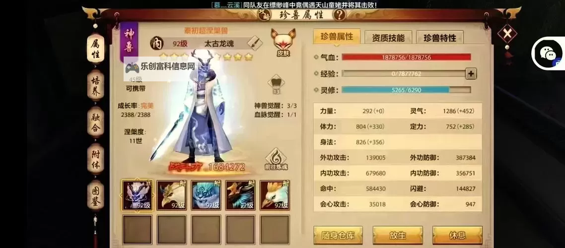 天龙八部15款app领礼包优惠大全,畅玩礼包领取攻略图1