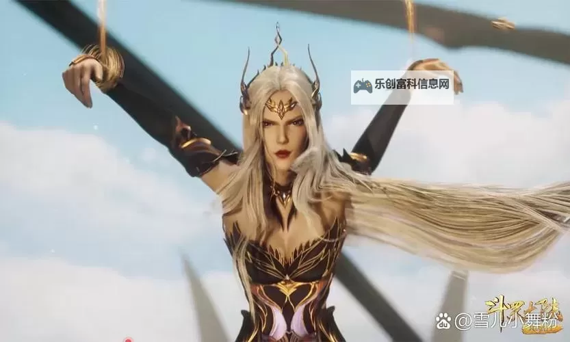 斗罗大陆145至200集精彩剧情全解析与剧情回顾图2