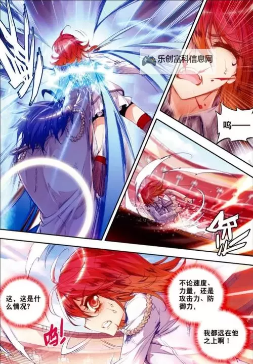 霍雨浩对战巫风:巅峰对决引发魂师界震荡图1