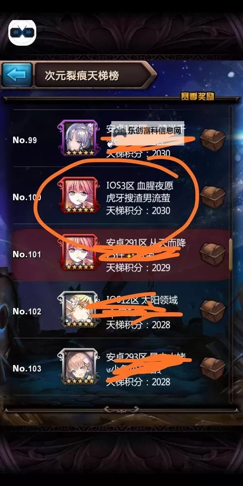 魔域血族玩法攻略:深入揭秘血族系统的精彩玩法与策略图1