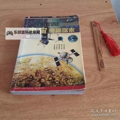 探索奥秘:全面解析冒险岛内在能力一览图1