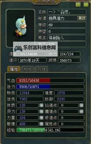 问道139技能精研价格表:最新详细指南与价格一览图2