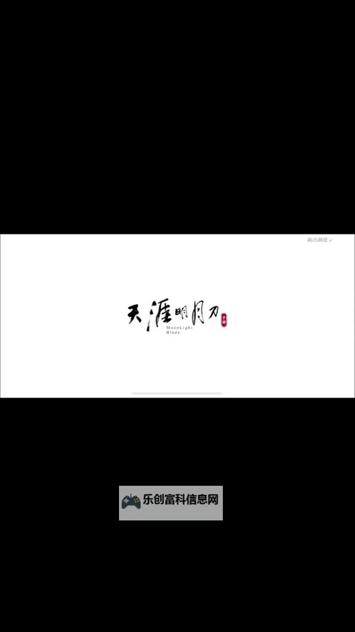 天涯明月刀玲珑特效大概多少钱？详细价格分析与购买建议图2