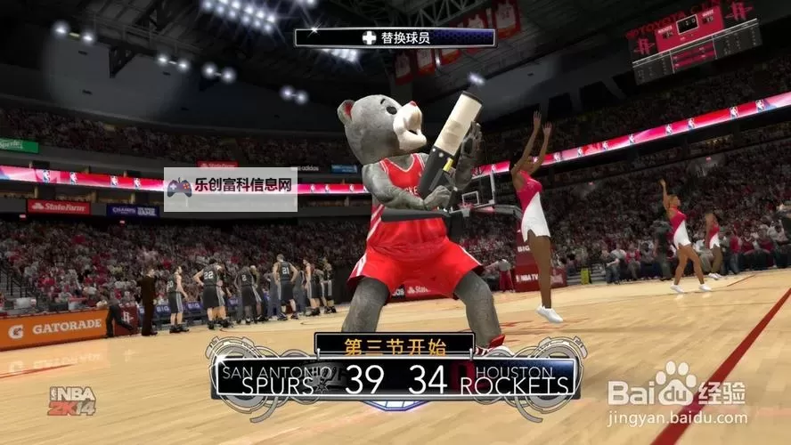 2k14怎么空中接力技巧详解及实用操作指南图2