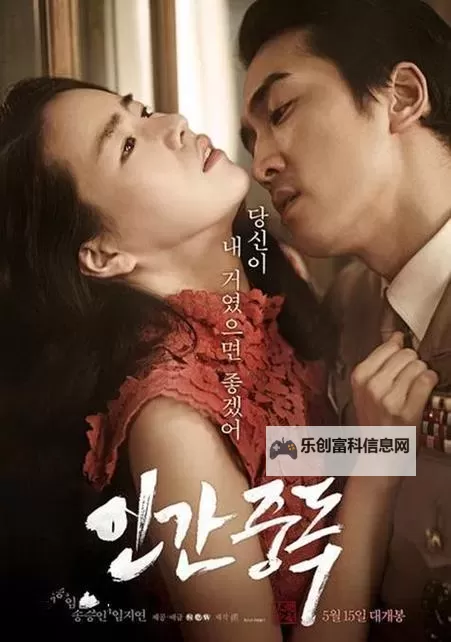 最近韩国日本免费观看百度：最新免费在线观看资源推荐图1