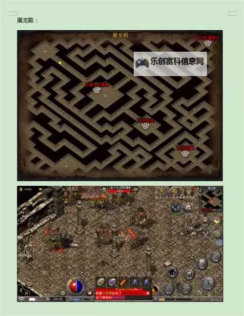 原始传奇怎么去石墓八层:详细攻略指南图2