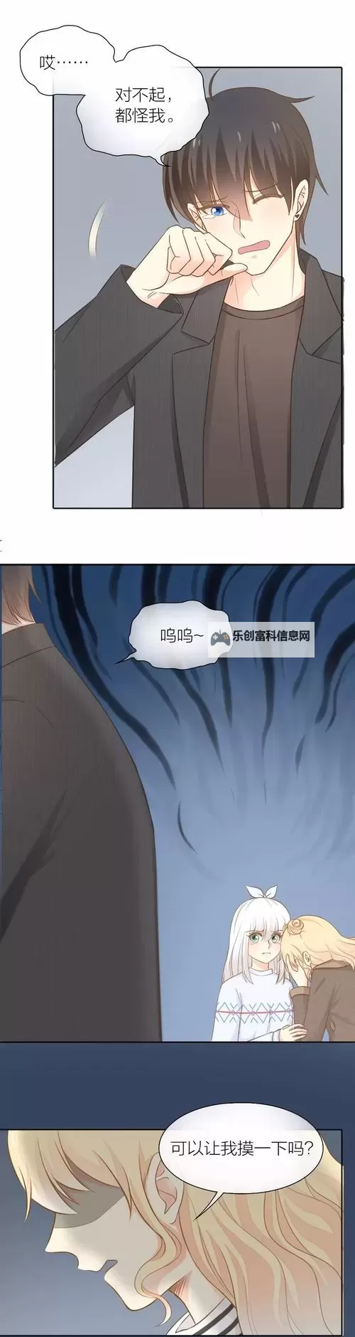 探索激情世界:肉文漫画的魅力与发展图1