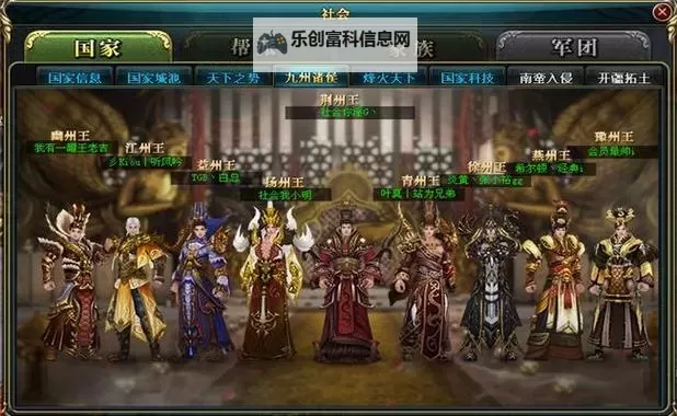 全面解析御龙在天龙印玩法:玩法攻略与技巧分享图1