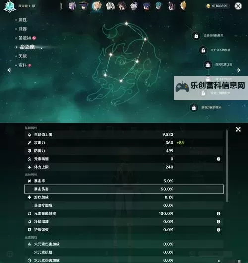 深渊之刃要多少碎片?详细获取指南与所需数量分析图1