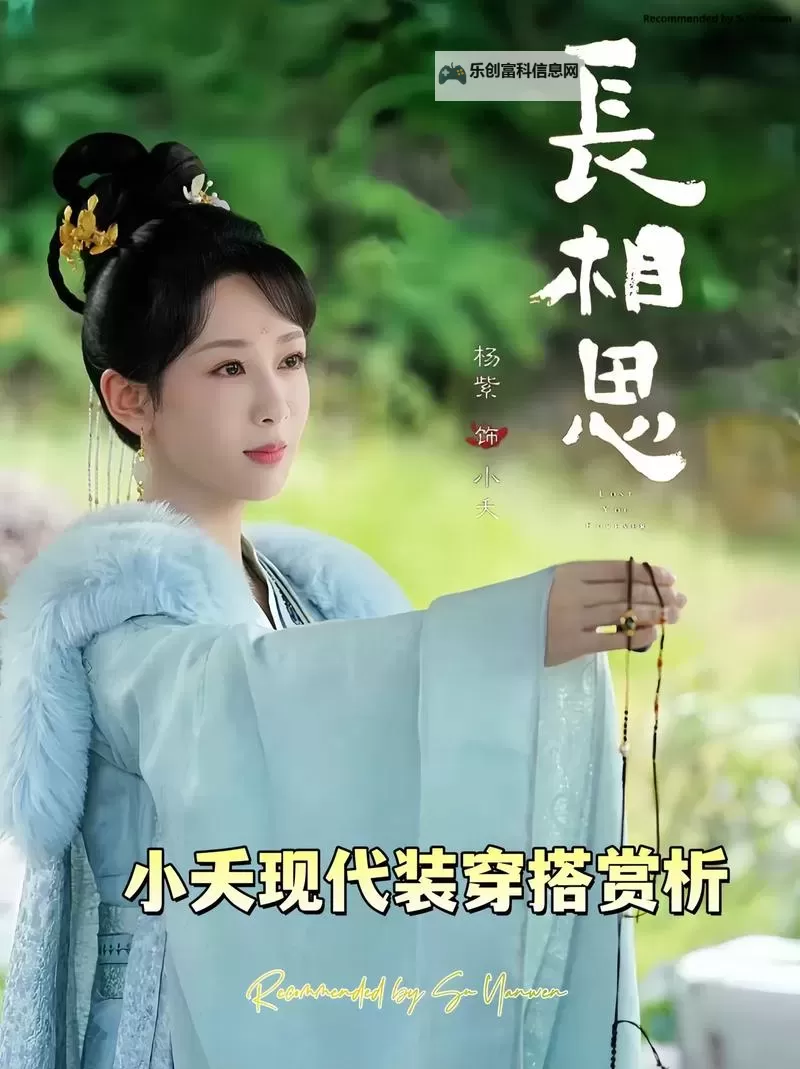 长相思40集免费播放西瓜视频全网同步上线,精彩不容错过图1