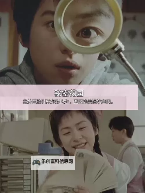 老婆当临时模特的日本电影:从意外到精彩的温情故事图2