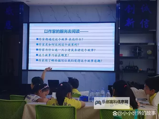 学生学习新技能:坐到师父的紫根上写作业视频教学图2